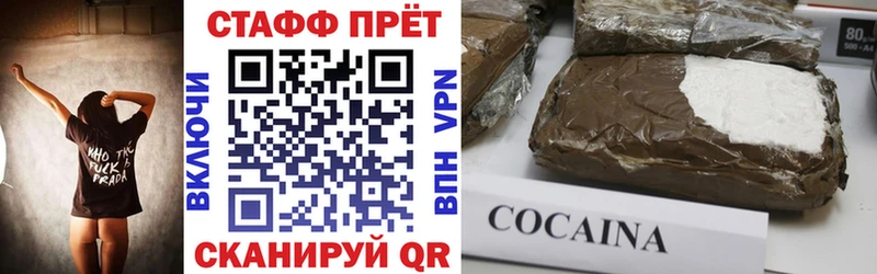 Как найти закладки Верхняя Салда ГЕРОИН Мефедрон APVP МАРИХУАНА ГАШИШ Кокаин