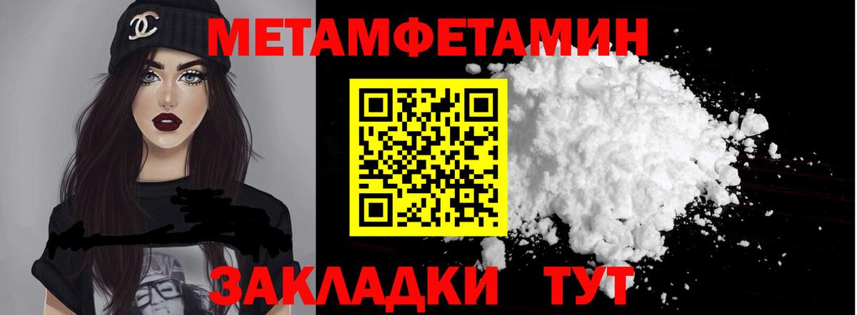 АМФЕТАМИН 97% Верхняя Салда