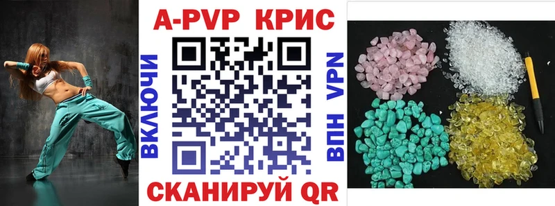 Alpha PVP Crystall  кракен сайт  Верхняя Салда 
