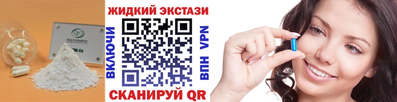 БУТИРАТ бутандиол  Верхняя Салда 