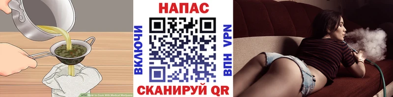 где продают наркотики  Верхняя Салда  Печенье с ТГК марихуана 