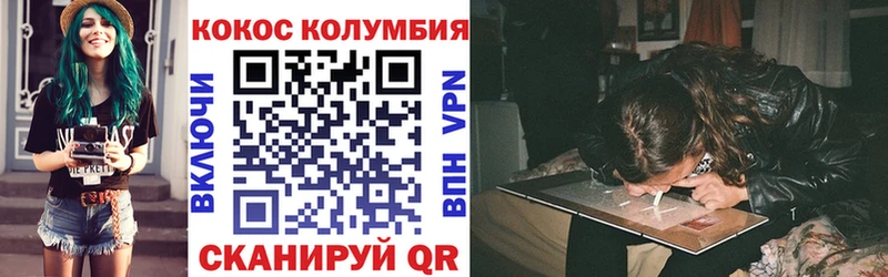 Cocaine VHQ  Верхняя Салда 