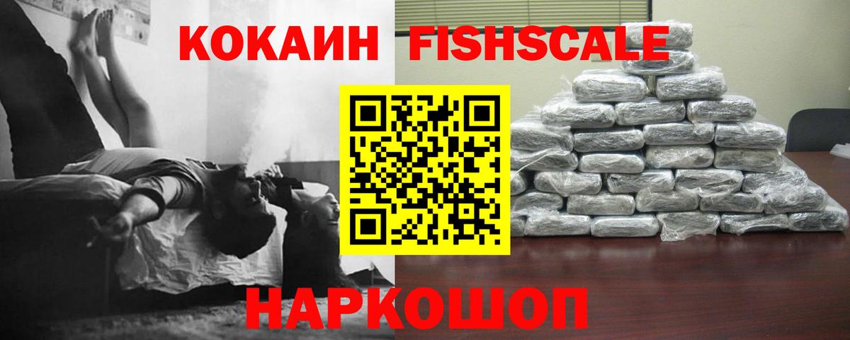COCAIN  Cocaine 98%  Вход с VPN  Верхняя Салда 
