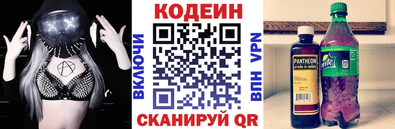 где можно купить наркотик  Верхняя Салда  Codein Purple Drank 
