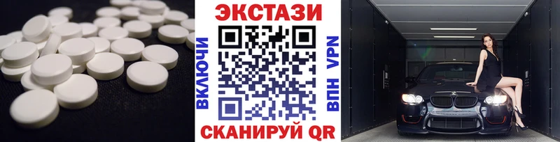 ЭКСТАЗИ TESLA  наркотики  Верхняя Салда 