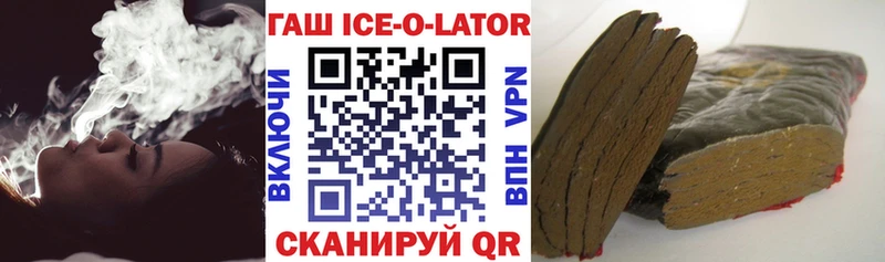 ГАШ гашик  Верхняя Салда 