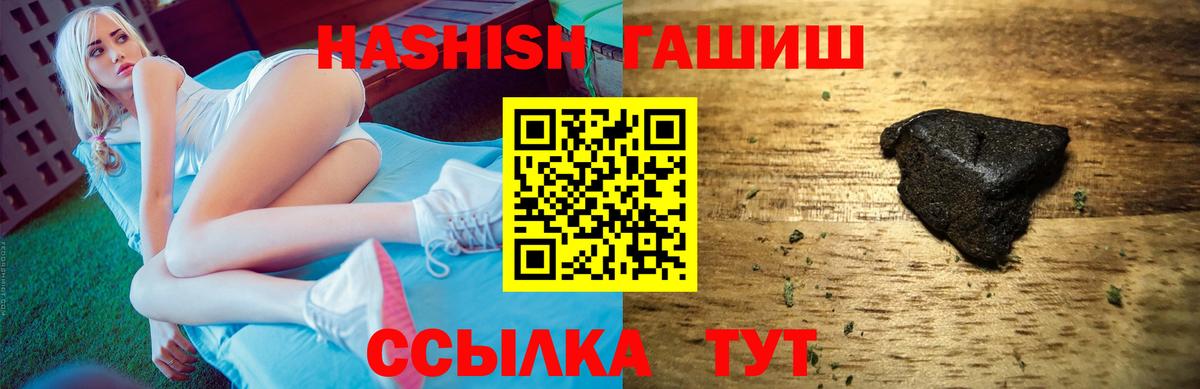 Верхняя Салда  наркотики  Вход с VPN  ГАШ ice o lator 