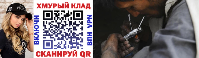 Героин Heroin  где можно купить   Верхняя Салда 