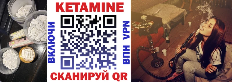КЕТАМИН ketamine  Верхняя Салда 