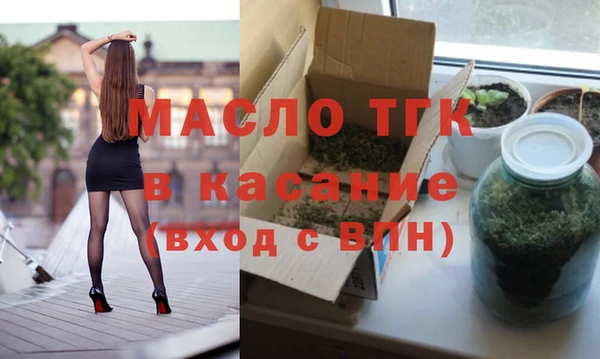 спиды Балахна