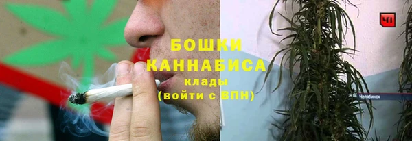 COCAINE Балабаново