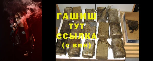 COCAINE Балабаново