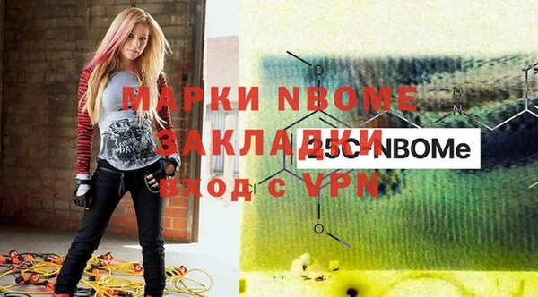 спиды Балахна