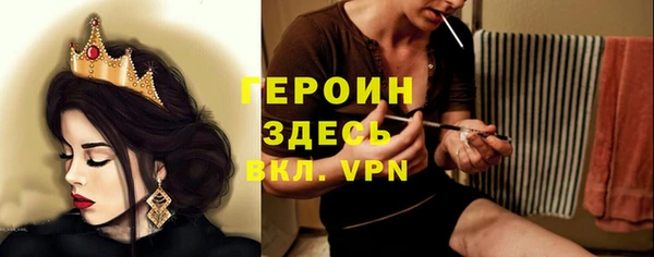 COCAINE Балабаново