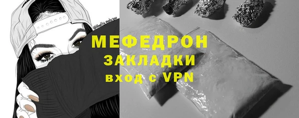 COCAINE Балабаново