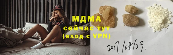 спиды Балахна