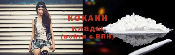 COCAINE Балабаново