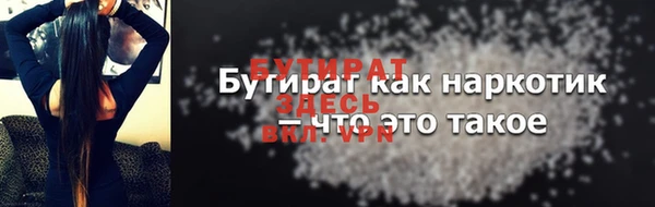 jwh Баксан