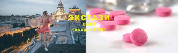 спиды Балахна