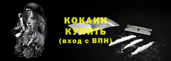 COCAINE Балабаново