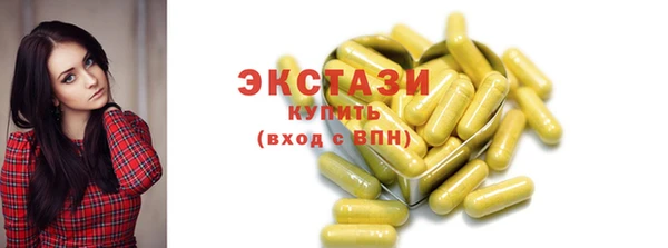 спиды Балахна