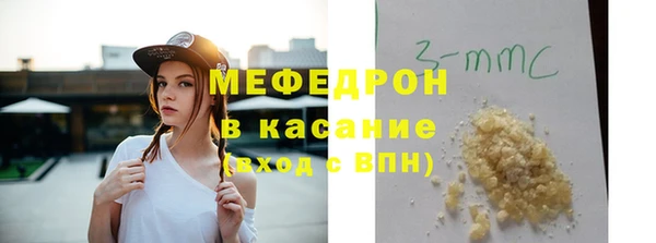 COCAINE Балабаново