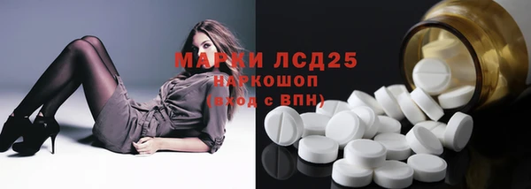 спиды Балахна