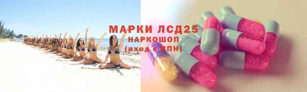 спиды Балахна