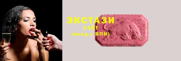 спиды Балахна