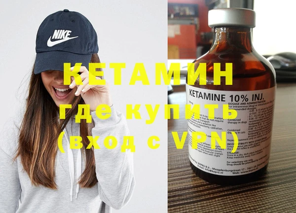 спиды Балахна