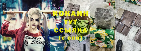 COCAINE Балабаново