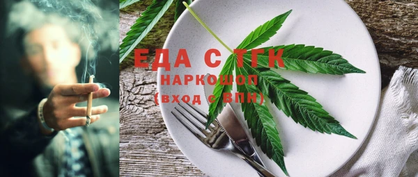 спиды Балахна
