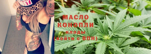 COCAINE Балабаново