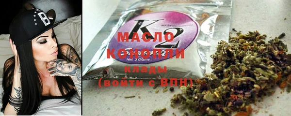 спиды Балахна