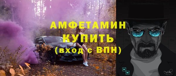 COCAINE Балабаново