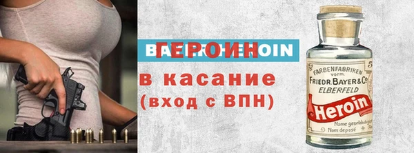 спиды Балахна