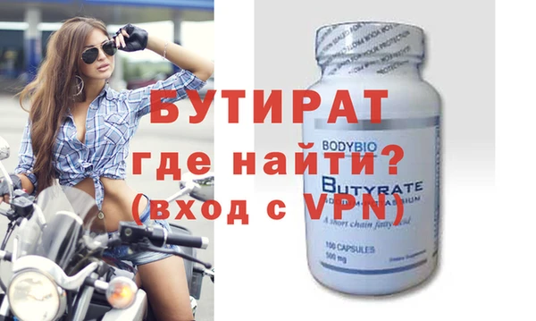 спиды Балахна