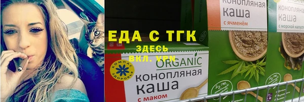 COCAINE Балабаново