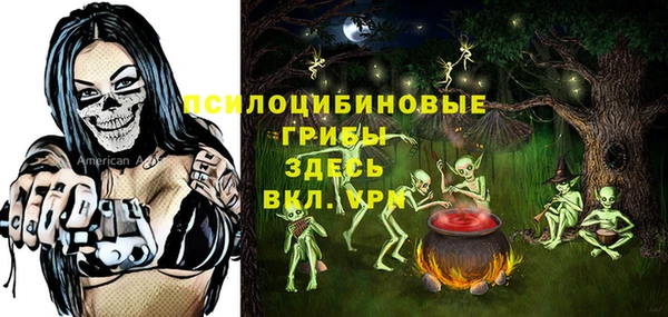 COCAINE Балабаново