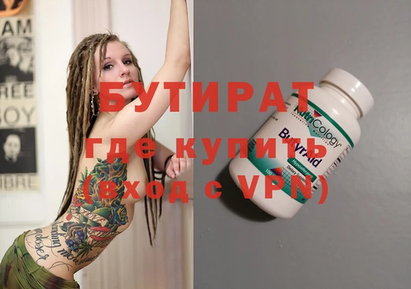 спиды Балахна