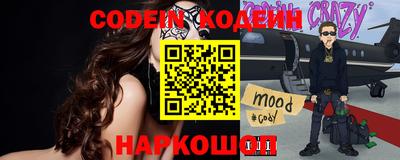 гашик Ипатово
