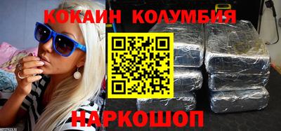 бошки Изобильный