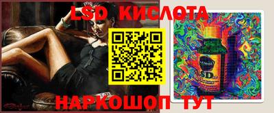 гашик Ипатово