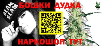 гашик Ипатово