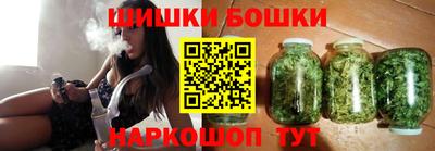 гашик Ипатово