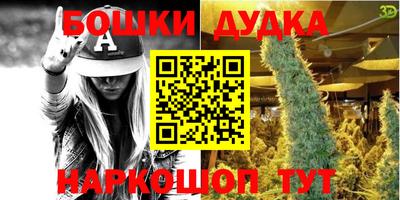 бошки Изобильный
