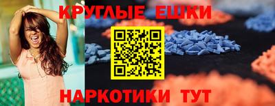 гашик Ипатово