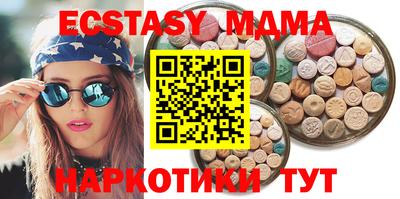 гашик Ипатово