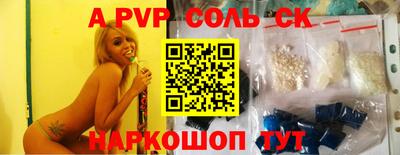 бошки Изобильный