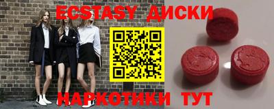 гашик Ипатово